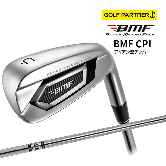 中古ゴルフクラブ在庫数55万本！ゴルフのことならゴルフパートナーへ