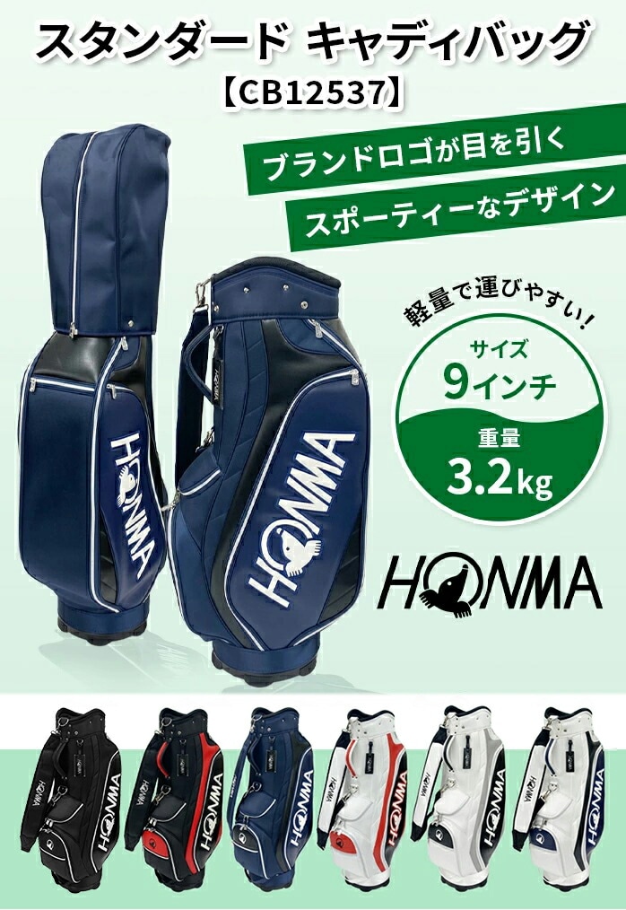 中古ゴルフクラブ在庫数55万本！ゴルフのことならゴルフパートナーへ