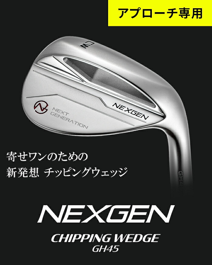 中古ゴルフクラブ在庫数55万本！ゴルフのことならゴルフパートナーへ