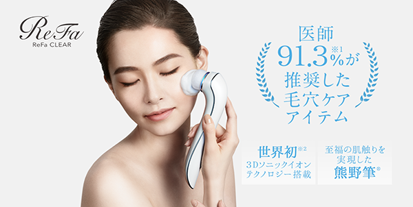 医師も認めるリファクリアで、自分史上最高の肌を手に入れよう♪