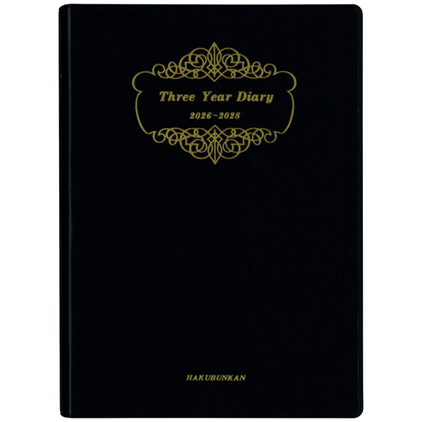 No.215 3年連用ダイアリー・ソフト版（ブラック）｜博文館新社