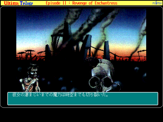 Ultima II: Revenge of the Enchantress – Hardcore Gaming 101