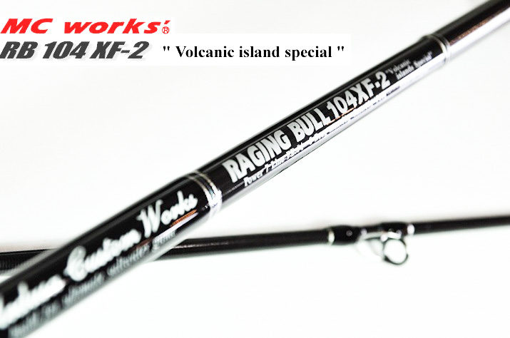 キャンペーン・お知らせ イノウエ商店/鹿児島・ルアー・ロックショア