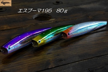 オンラインショッピング イノウエ商店/鹿児島・ルアー・ロックショア