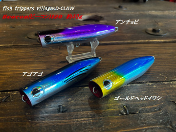 オンラインショッピング イノウエ商店/鹿児島・ルアー・ロックショア