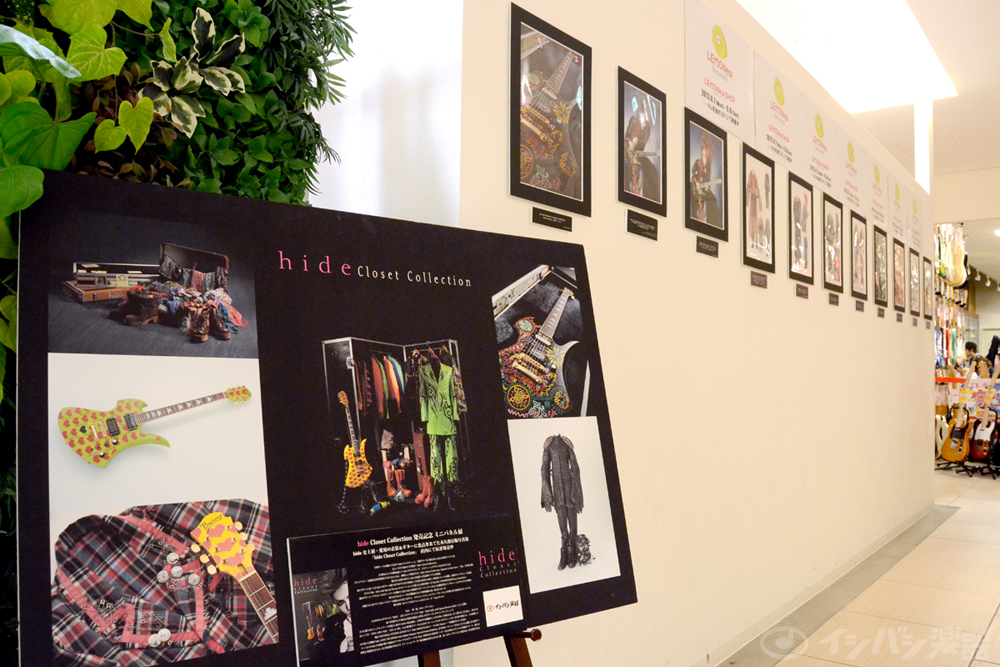 hide Closet Collection 発売記念ミニパネル展 in 梅田 | イシバシ楽器