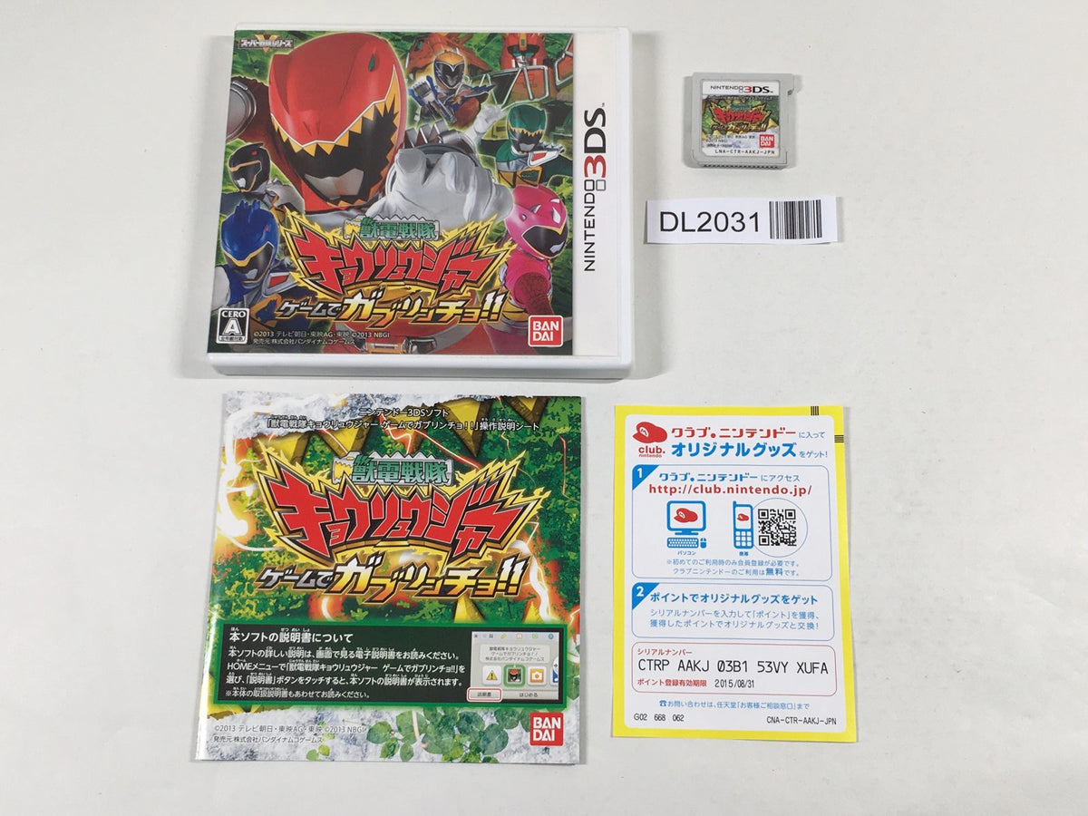 DL2031 Zyuden Sentai Kyoryuger BOXED Nintendo 3DS Japan – J4U.co.jp