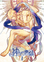 BLU-RAY&DVD｜TVアニメ「神々の悪戯」公式サイト