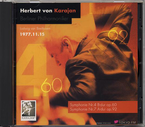 マハロ・コレクション44