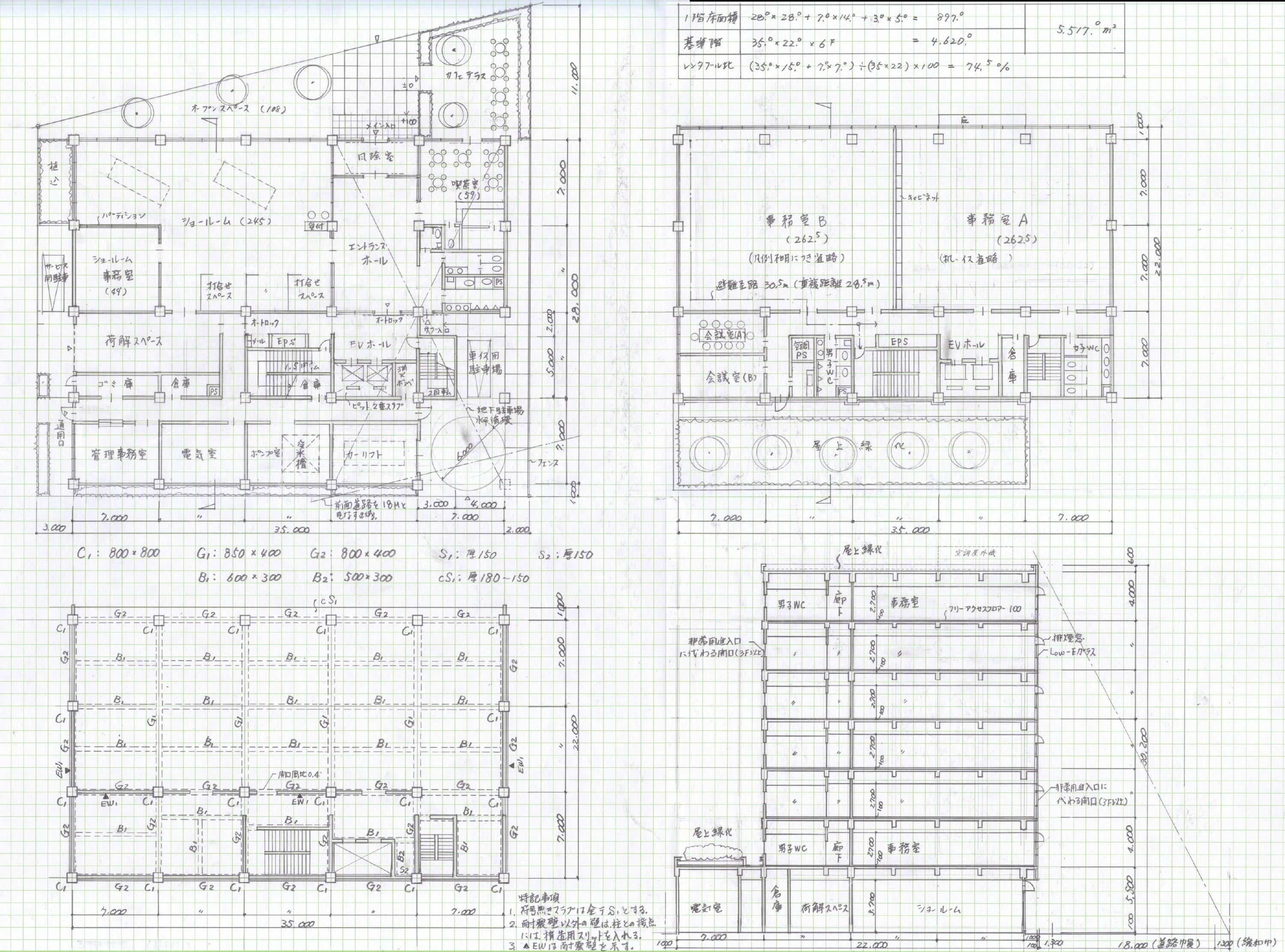 H21年度一級建築士設計製図試験回答