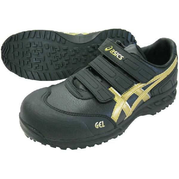 走れる!! 安全靴!! asics(アシックス)より 数量限定新色 ウィンジョブ