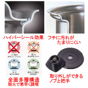 ビタクラフト ウルトラ両手鍋3.0L 9303の通信販売［キッチン