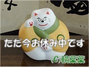 工房 輪葉葉 -猫たち-