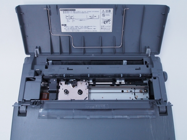 ワープロ 東芝 RUPO JW-V850 ￥28,000 | 中古コピー機、ワープロ