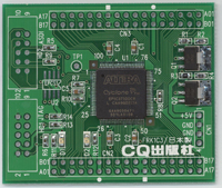 組み込みネット・新春お年玉付き読者アンケート》 FPGA基板やガイド