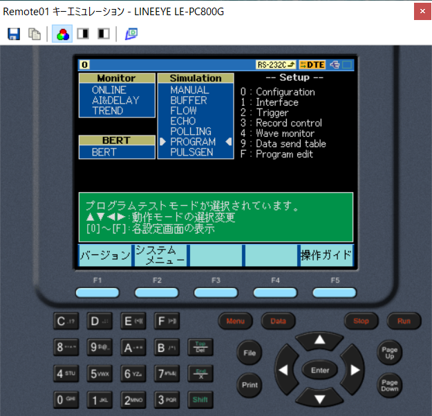 LE-PC800G_emulation_1.png