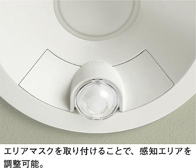 DAIKO 大光電機 人感センサー付ダウンライト DDL-4496YB | 商品情報