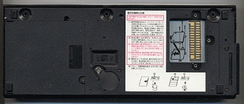 CASIO PB-1000 FOREVER!プラスワン:CASIOポケコン用32KB増設メモリ(RP