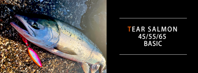 TEAR SALMON 45/55/65 BASIC ティアーサーモン45/55/65 ベーシックカラー