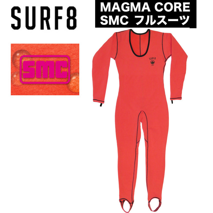 20%オフセール！マグマコア フルスーツ SMCマグマコア起毛 – Luvsurf