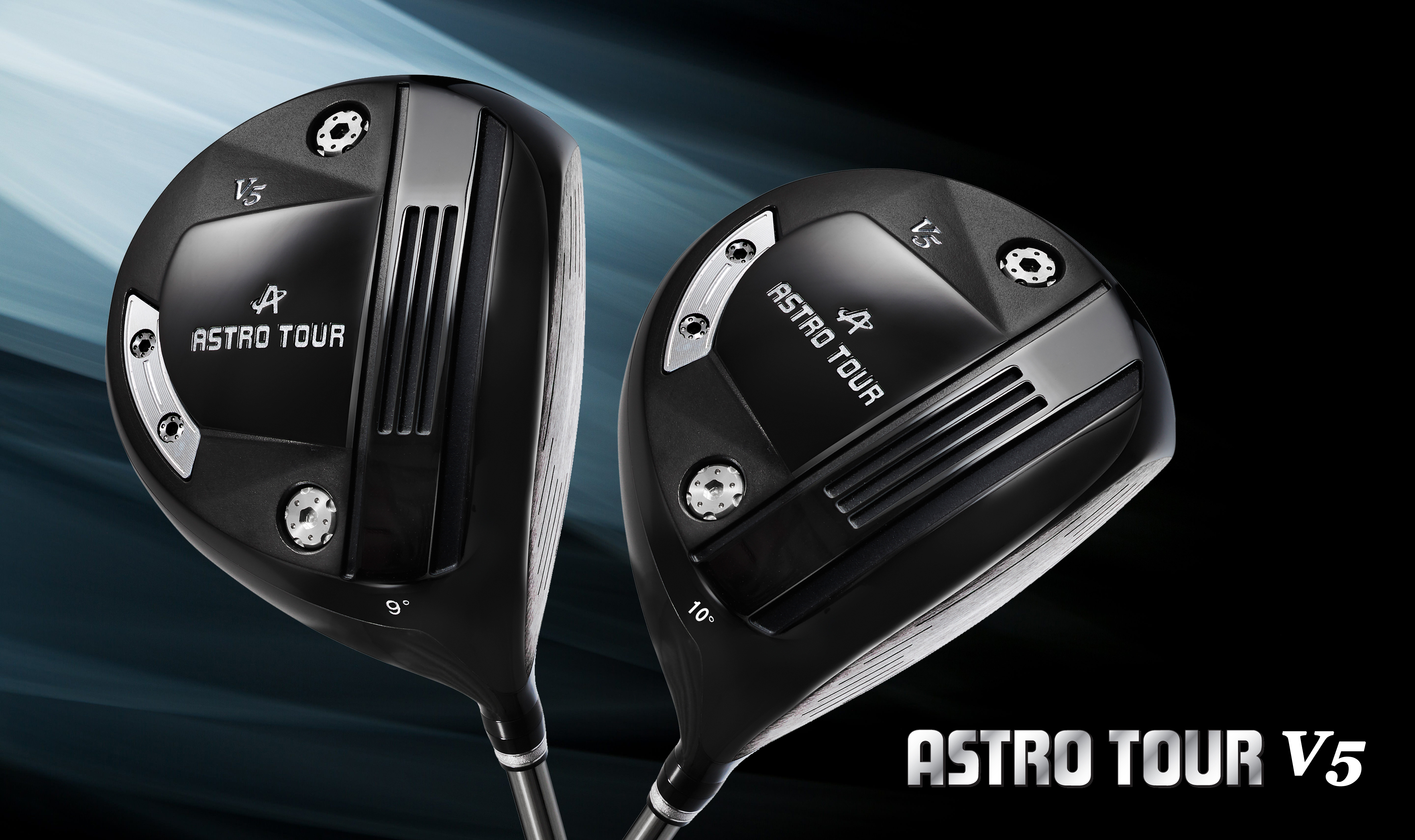 マスターズの製品情報「アストロツアーV5」のページです