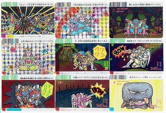 ドキドキ学園スーパーバトルカード ＜Colorful！＞