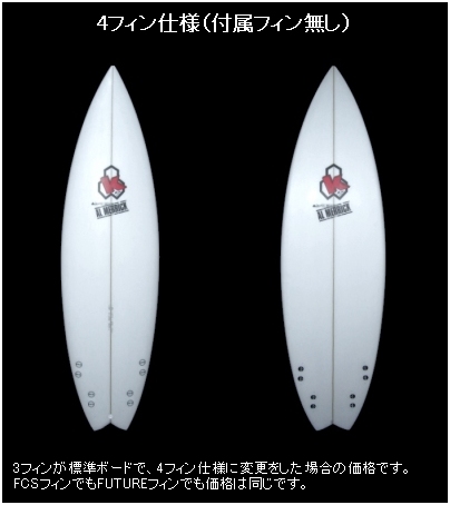 みんなのSURFSHOP-サーフボード アルメリック K Board（K ボード）