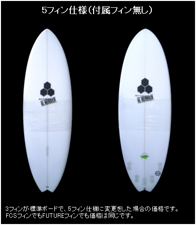 みんなのSURFSHOP-サーフボード アルメリック Black Beauty（ブラック