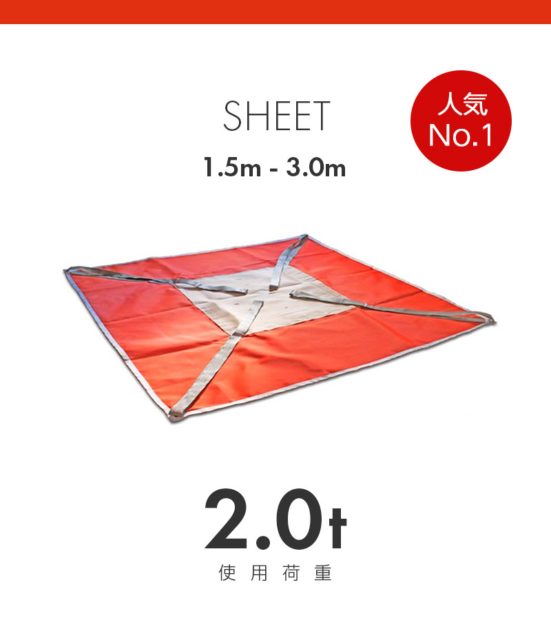 モッコページ☆リニューアル – モノツール本店