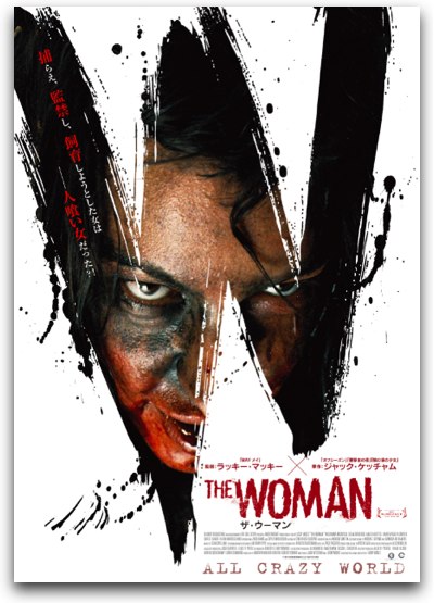 ザ・ウーマン』ジャック・ケッチャム＆ラッキー・マッキーの