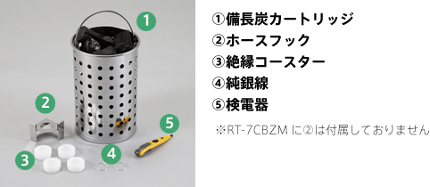 電子水・粉末よもぎ・備長炭の事ならMOG野田