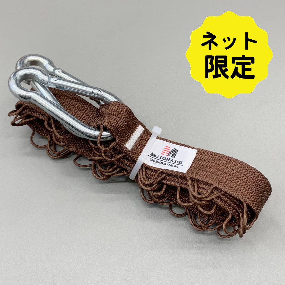 商品詳細｜バッグやハンモックなどテープで作る丈夫な商品通販