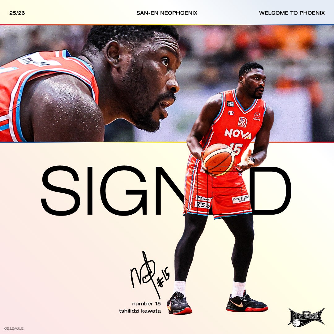 河田 チリジ選手 契約締結（新規）のお知らせ | 三遠ネオフェニックス