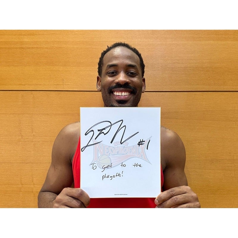 2026 NEW YEARオークション」開催のお知らせ | 三遠ネオフェニックス