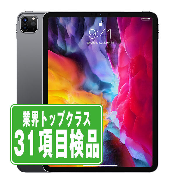 iPad Pro 第2世代 Wi-Fi 128GB 11インチ スペースグレイ A2228 2020年