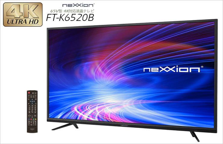 NEXXION/FT-K6520B