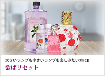 アロマランプの使い方｜アロマランプ専門店 ノエル