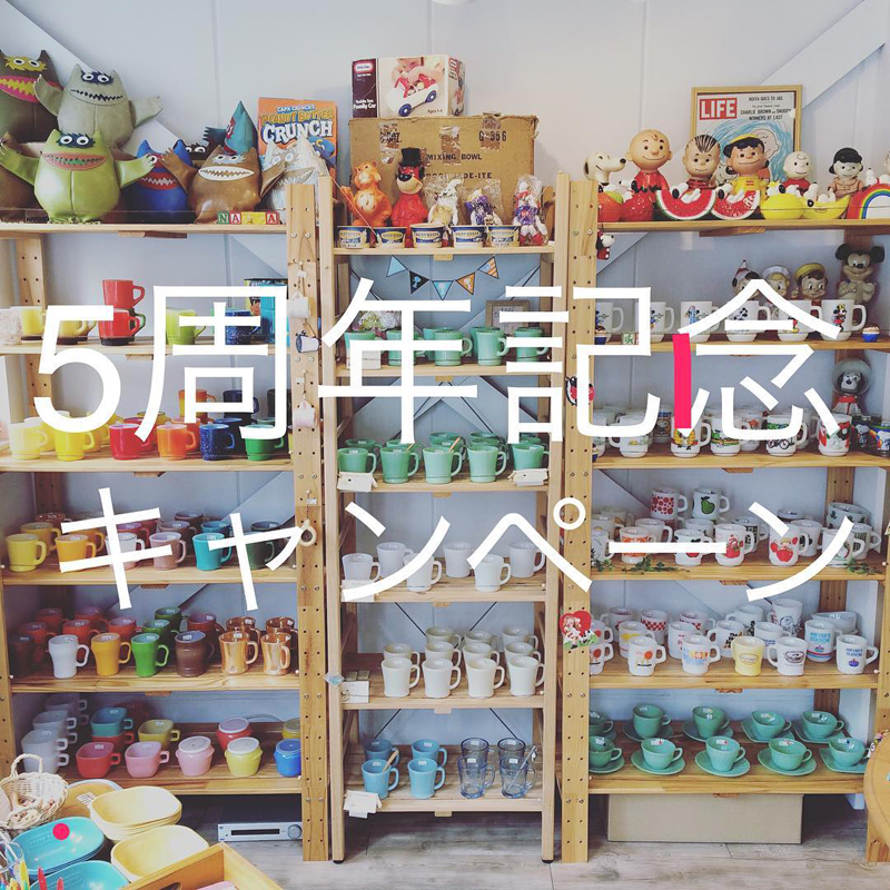 ファイヤーキング専門店の『Leaf Blossom』（名古屋・大須）がWEB限定