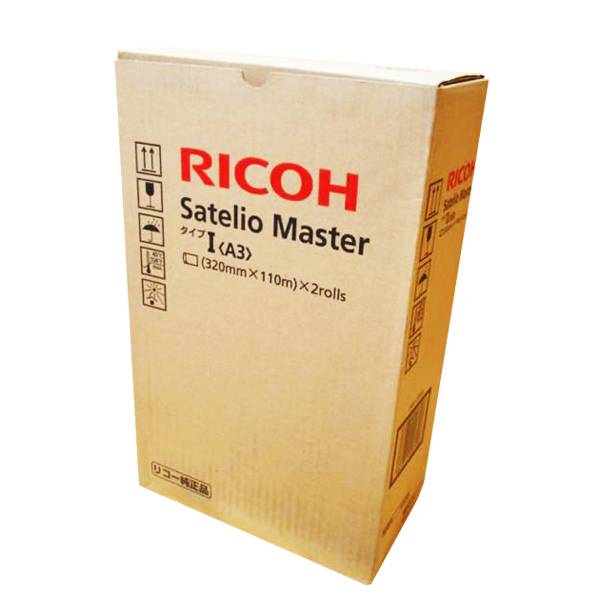 パナシア】 デジタル印刷機 リコー 純正 サテリオ マスター タイプI A3