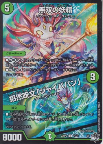 トレーディングカードショップ ペガサス 遊戯王・デュエマ・ポケモン