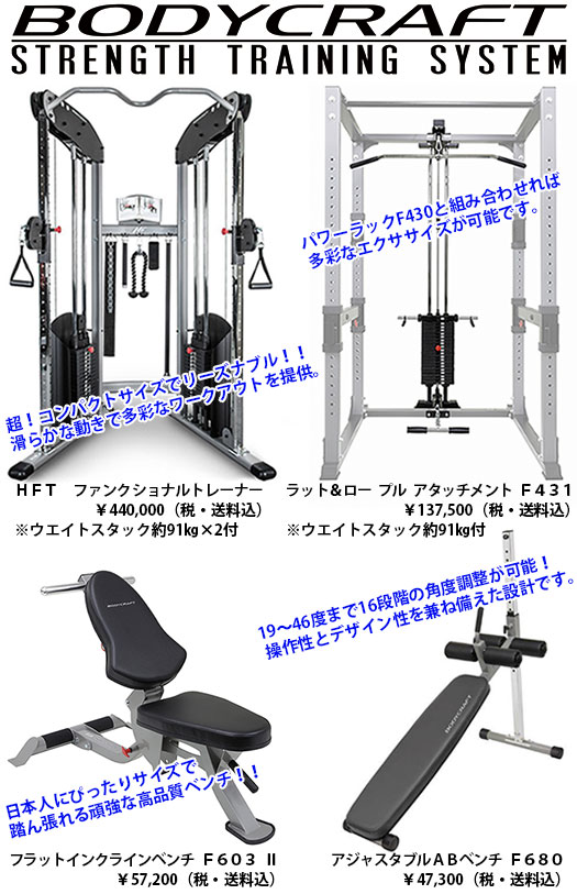 BODYMAKER パワーラック引取り限定 修復完了(写真9〜11枚目)