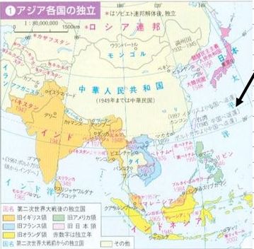 地図帳・教科書問題 | 本会の提言 | 日本李登輝友の会 │ 新しい日台