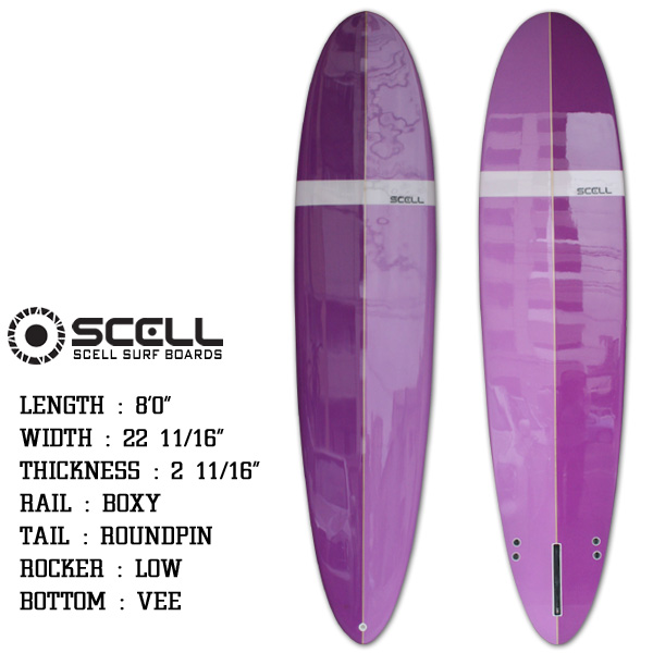 ロングボード｜サーフボードブランド SCELL