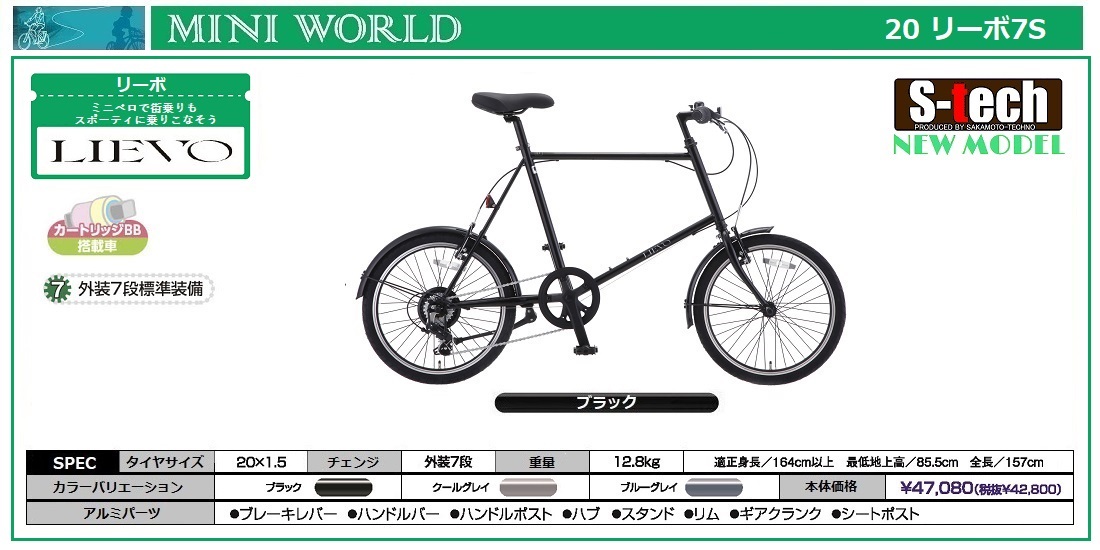 Page1 of SAKAMOTO TECHNO