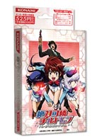 絶対可憐チルドレン