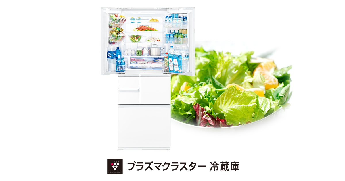 仕様/寸法 | SJ-D14C | 冷蔵庫トップ：シャープ