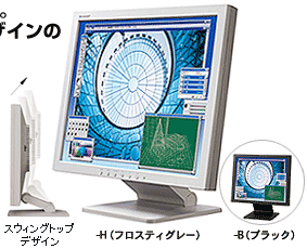 液晶カラーモニター LL-T19D1/BL-T19D1