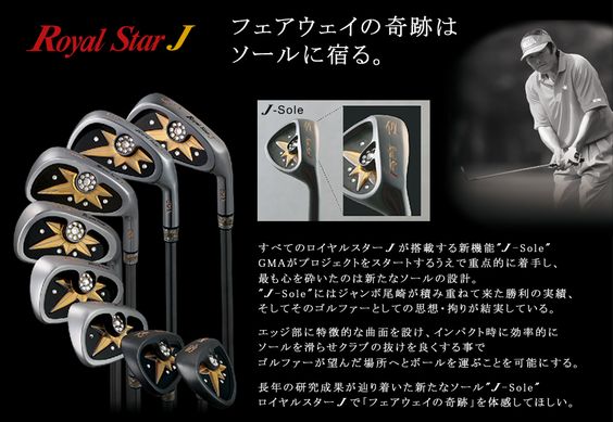 オンラインショッピング 個別ページ ＜SKゴルフショップ＞