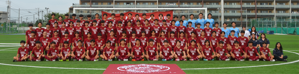 東京学館浦安高等学校サッカー部 父母会応援サイト