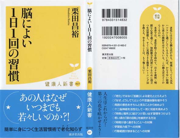 速読 速読法｜SRS研究所